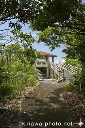 大見謝ロードパーク