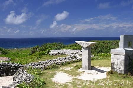 日本最南端の碑