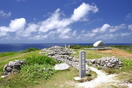 日本最南端の碑