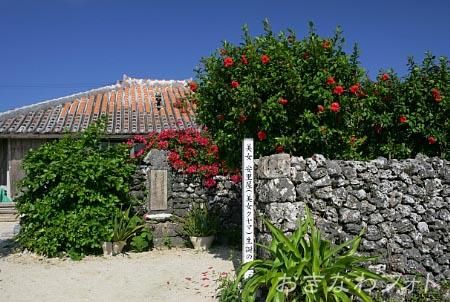 安里屋クヤマ生誕地