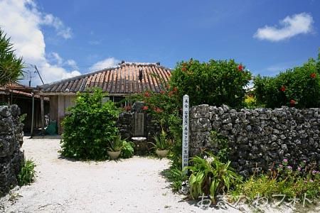 安里屋クヤマ生誕地