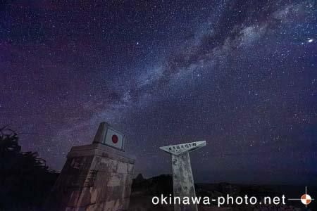 日本最南端の碑