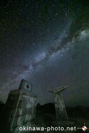 日本最南端の碑