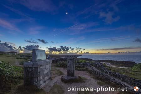日本最南端の碑