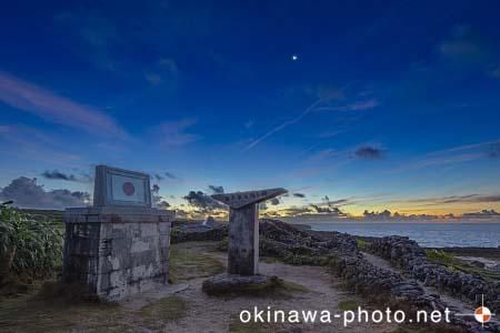 日本最南端の碑