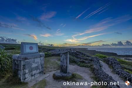 日本最南端の碑