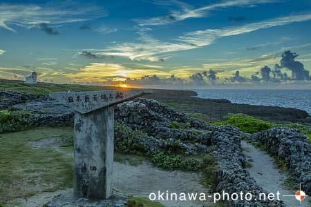 日本最南端の碑
