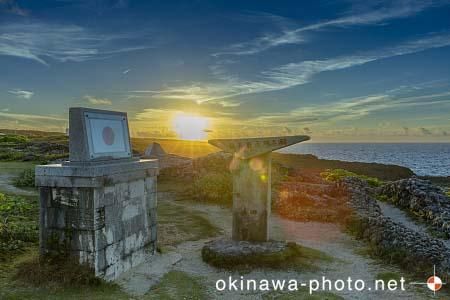 日本最南端の碑