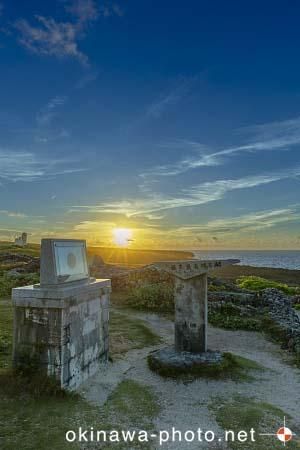 日本最南端の碑
