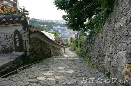 金城石畳道