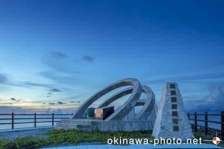沖縄最東端の碑