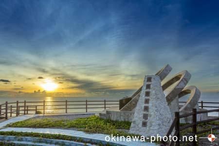 沖縄最東端の碑