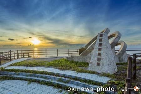 沖縄最東端の碑