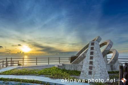 沖縄最東端の碑
