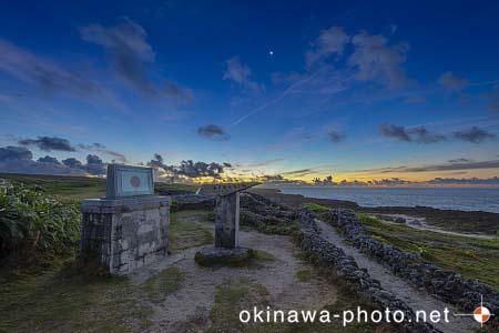 日本最南端の碑