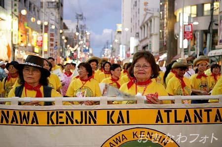 世界うちなーんちゅ大会