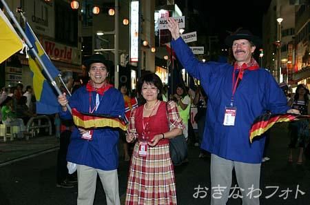 世界うちなーんちゅ大会