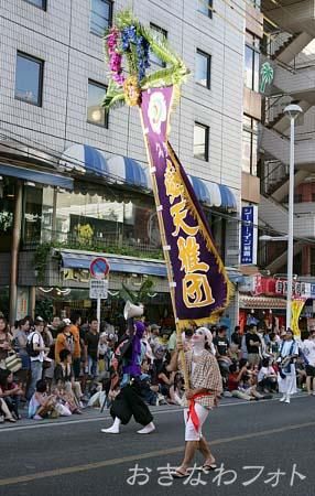 一万人エイサー