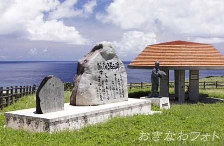 むんじゅる節の歌碑