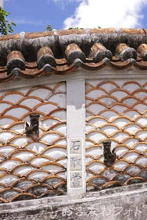 壷屋やちむん通り