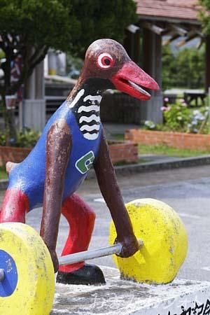 やんばるくいな