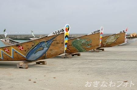 喜屋武ハーリー