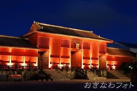 首里城公園（夜）