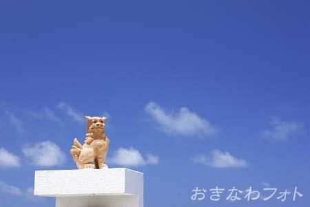 シーサーのある風景