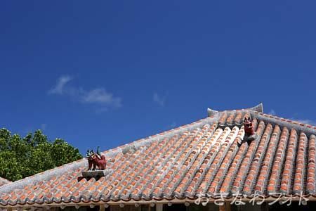 シーサーと赤瓦の家