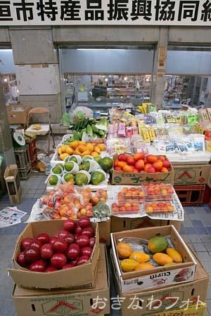 ユーグレナモール