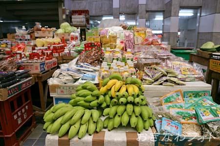 ユーグレナモール