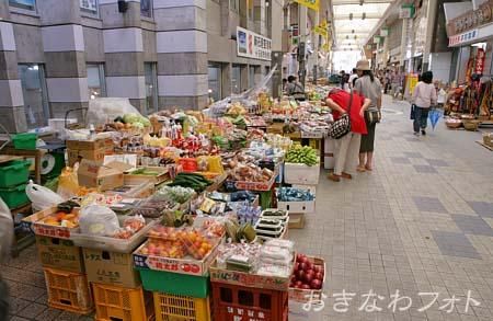 ユーグレナモール