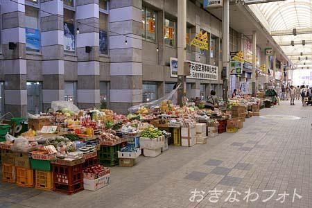 ユーグレナモール