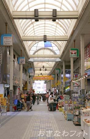 ユーグレナモール