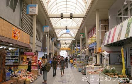 ユーグレナモール