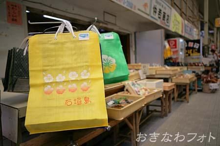 ユーグレナモール