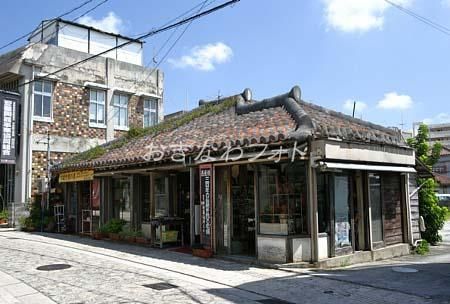 壷屋やちむん通り