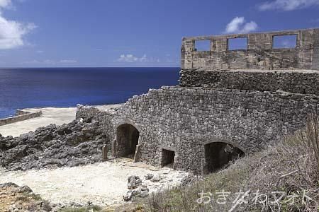 燐鉱石貯蔵庫跡