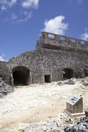 燐鉱石貯蔵庫跡