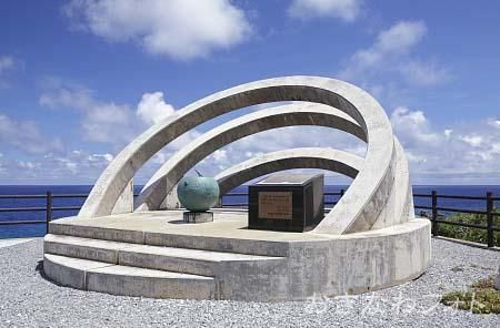 沖縄最東端の碑