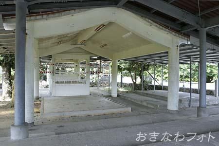 ピトゥマタウガム