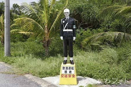 多良間まもる君