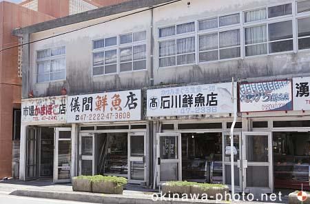 本部町営市場周辺