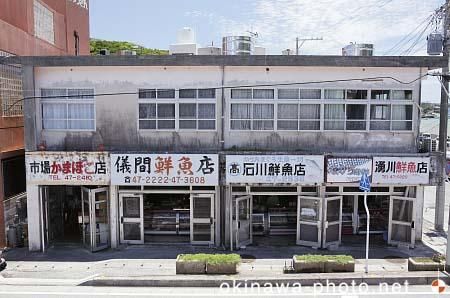 本部町営市場周辺