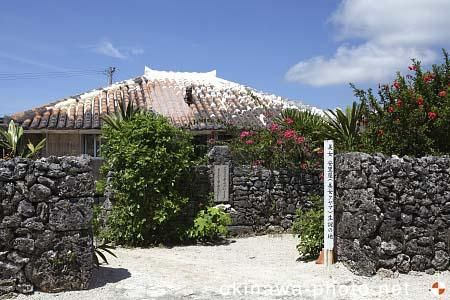 安里屋クヤマ生誕地