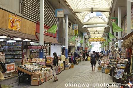 ユーグレナモール