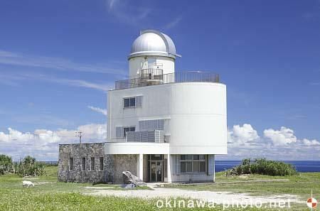 星空観測センター