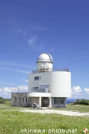 星空観測センター