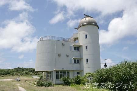星空観測センター