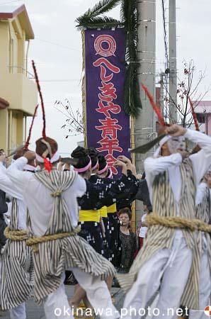 平敷屋エイサー